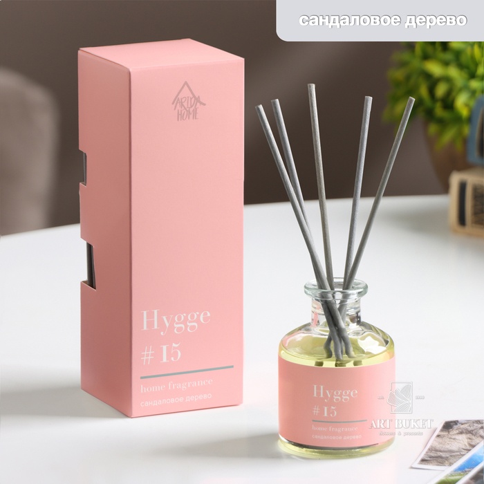 Диффузор "Hygge" ароматический, 50 мл, сандаловое дерево 