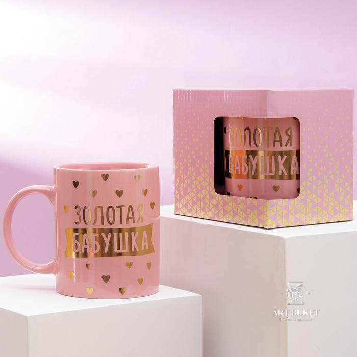 Кружка «Золотая бабушка», 300 мл