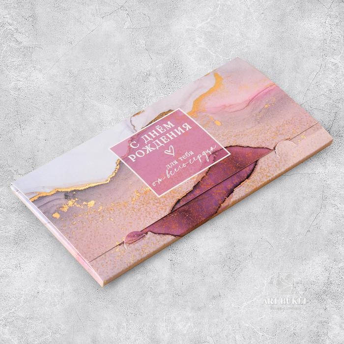 Конверт для денег «С Днем рождения», 19 × 0,7 × 9,5 см