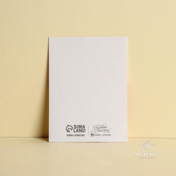 Открытка-комплимент «Люблю тебя», 8 × 6 см