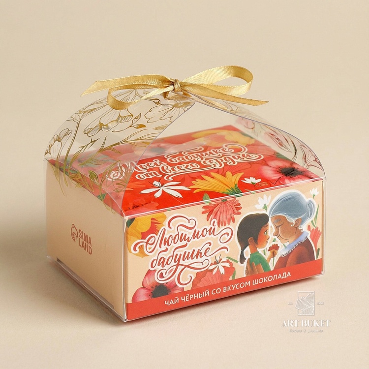 Чай подарочный «Любимой бабушке» вкус: шоколад, 50 г