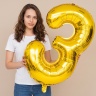 Шар цифра 3 золото 102 см фольгированный