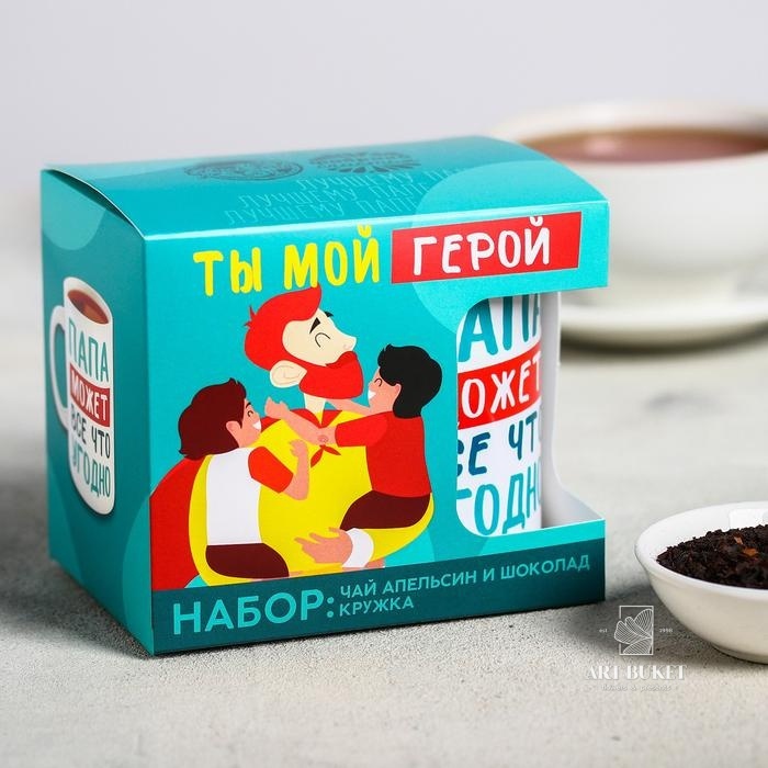Набор кружка и чай 50 г «Папа может» 