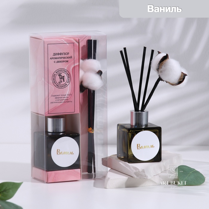Диффузор ароматический с цветком хлопка "Нежный", 50 мл, ваниль, "Богатство Аромата" 