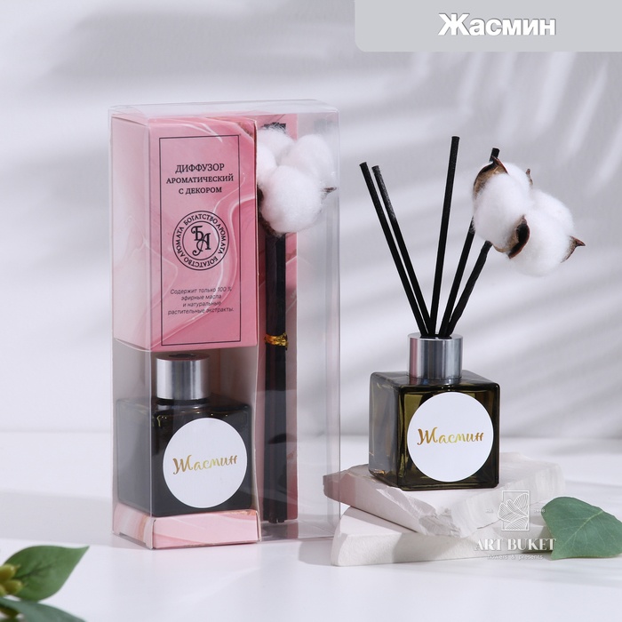 Диффузор ароматический с цветком хлопка "Нежный", 50 мл, жасмин, "Богатство Аромата" 
