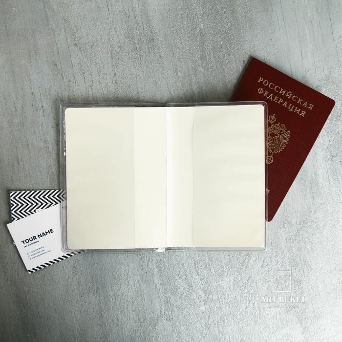 TRAVEL набор "Кому-то очень хорошему", 4 предмета