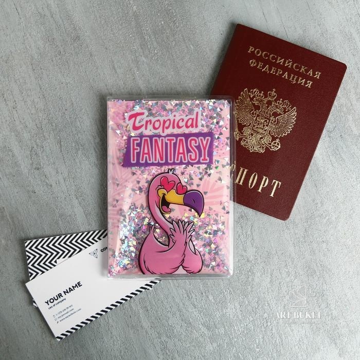 TRAVEL набор "Кому-то очень хорошему", 4 предмета