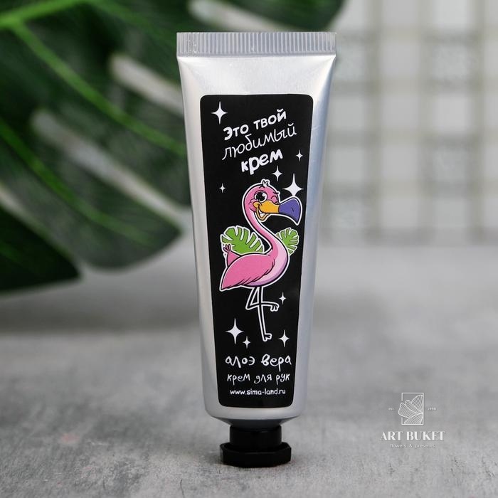 TRAVEL набор "Кому-то очень хорошему", 4 предмета