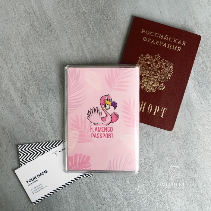 TRAVEL набор "Кому-то очень хорошему", 4 предмета