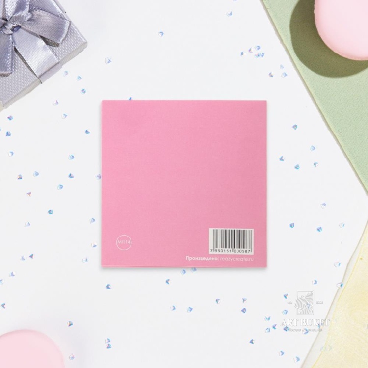 Мини-открытка "С Днём Рождения!" розовая, 7,5 х 7,5 см