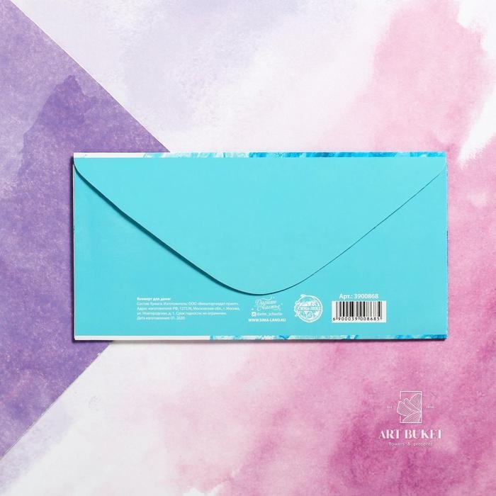 Конверт для денег «Море», частичный УФ-лак, 16,5 × 8 см
