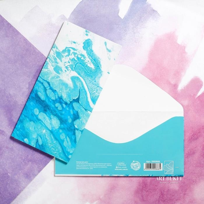 Конверт для денег «Море», частичный УФ-лак, 16,5 × 8 см