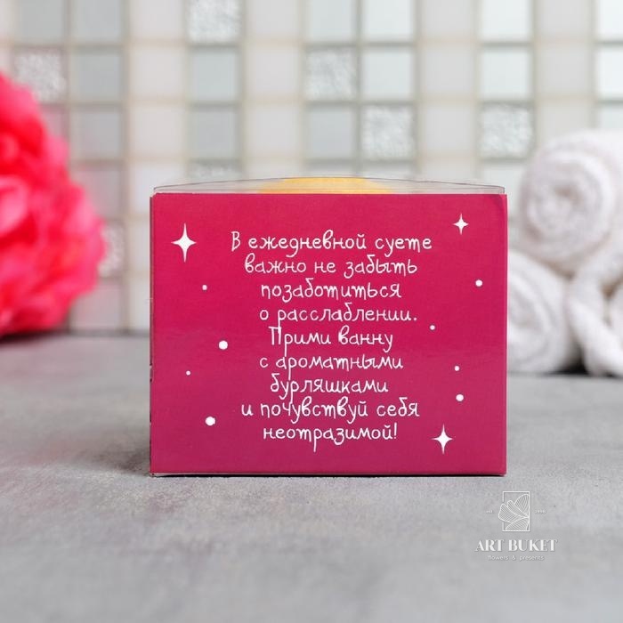 Бомбочка для ванной "GLLAMOUR BATH", 130 г, глиттер, аромат персик   