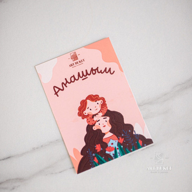 Открытка фирменная "Анашым"