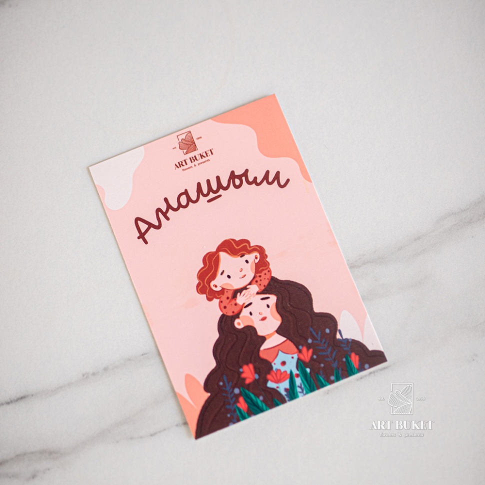 Орыс қожайын және киска жалап