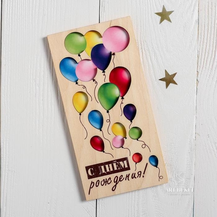 Конверт для денег с деревянным элементом "С Днём Рождения" шары, 16,5 х 8 см