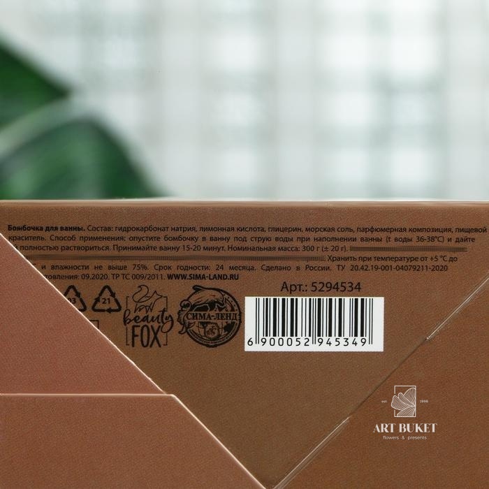 Релаксирующая бомбочка с солью Girl SPA, с медовым ароматом, 300 г