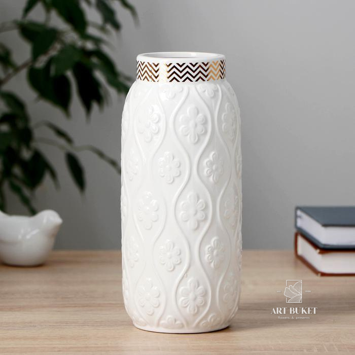 Ваза керамика "Шелли" (диаметр горол.6см) 8,5х22,5 см, белый   