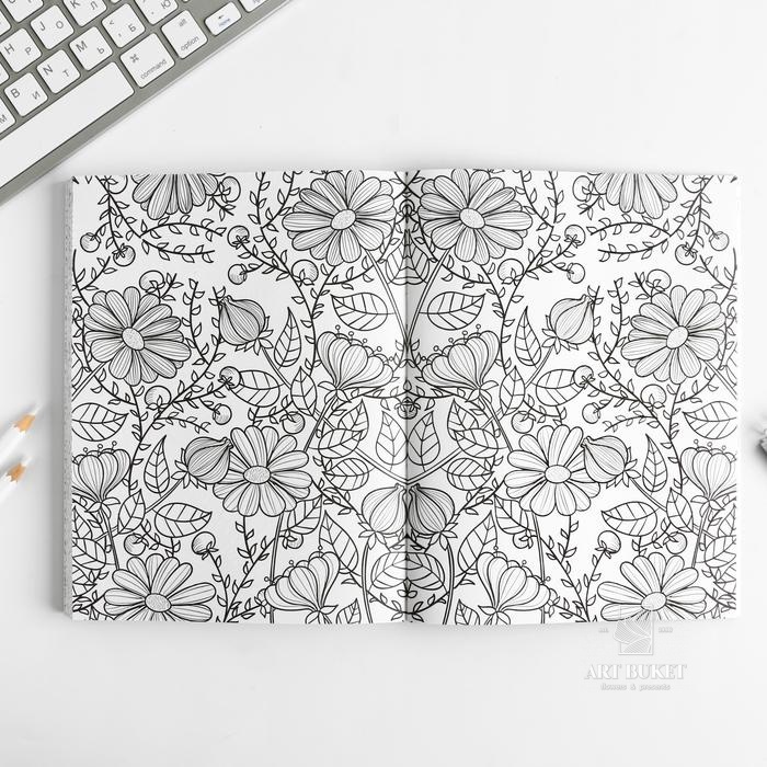 Ежедневник-смешбук с раскраской "Сияй ярче звезд"