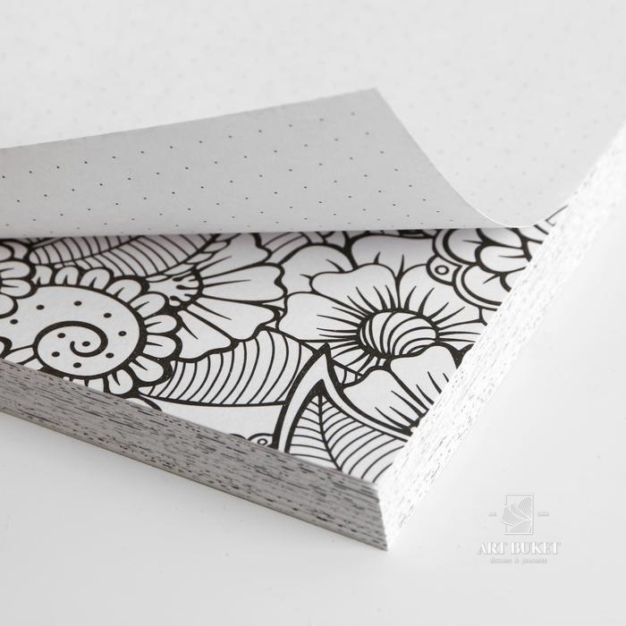 Ежедневник-смешбук с раскраской "Сияй ярче звезд"