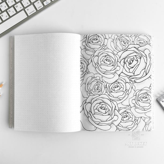 Ежедневник-смешбук с раскраской "Сияй ярче звезд"