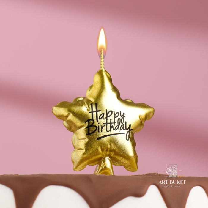Свеча в торт "Воздушный шарик. Звезда", 10 см, золотая 