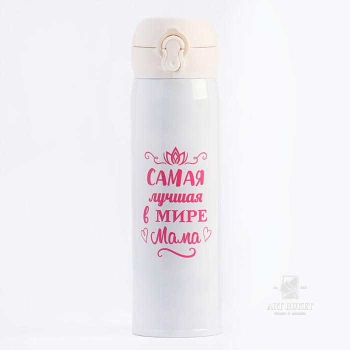 Термос, серия: Топ, "Маме", 420 мл, сохраняет тепло 8 ч, 23 х 7 см
