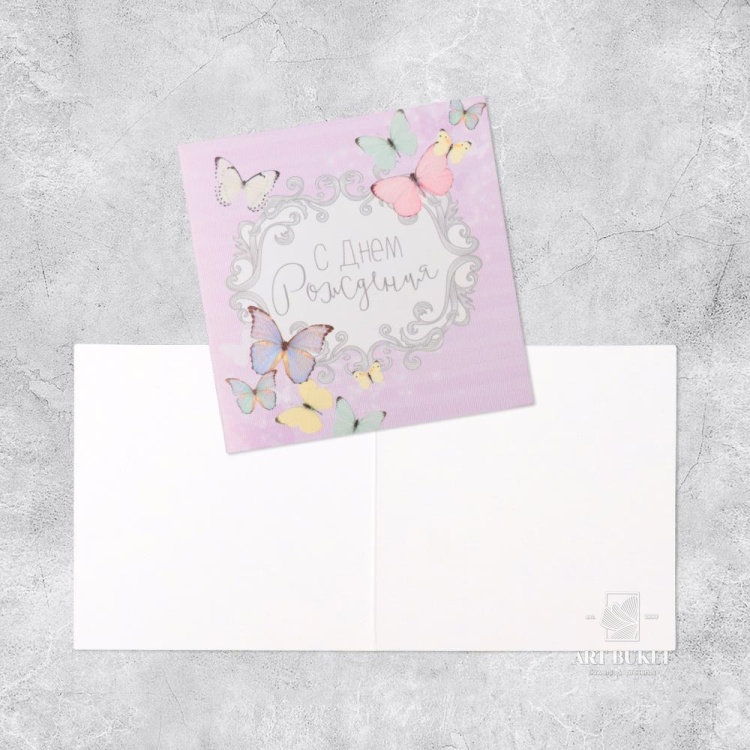 Мини‒открытка «С Днём рождения», милота, 7 × 7 см