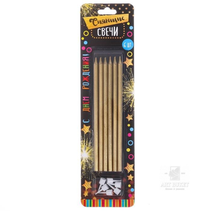 Свечи в торт "С днем рождения"