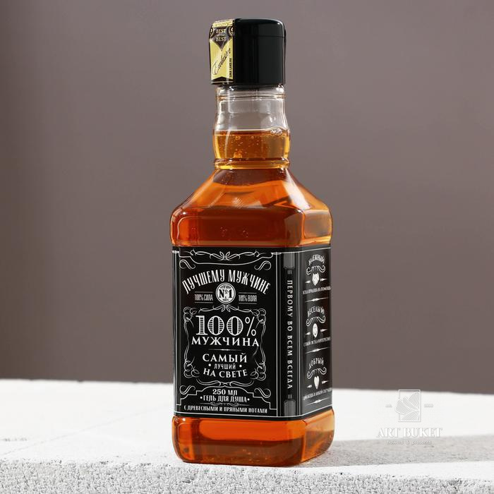 Набор "Крутой мужик" гель для душа виски 250 мл, мыло камни для виски 