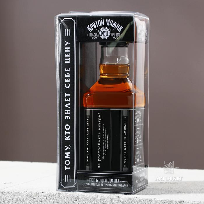 Набор "Крутой мужик" гель для душа виски 250 мл, мыло камни для виски 