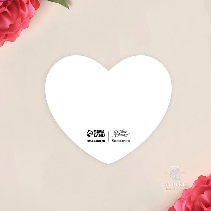 Открытка-мини «Я тебя люблю», 7 × 6 см