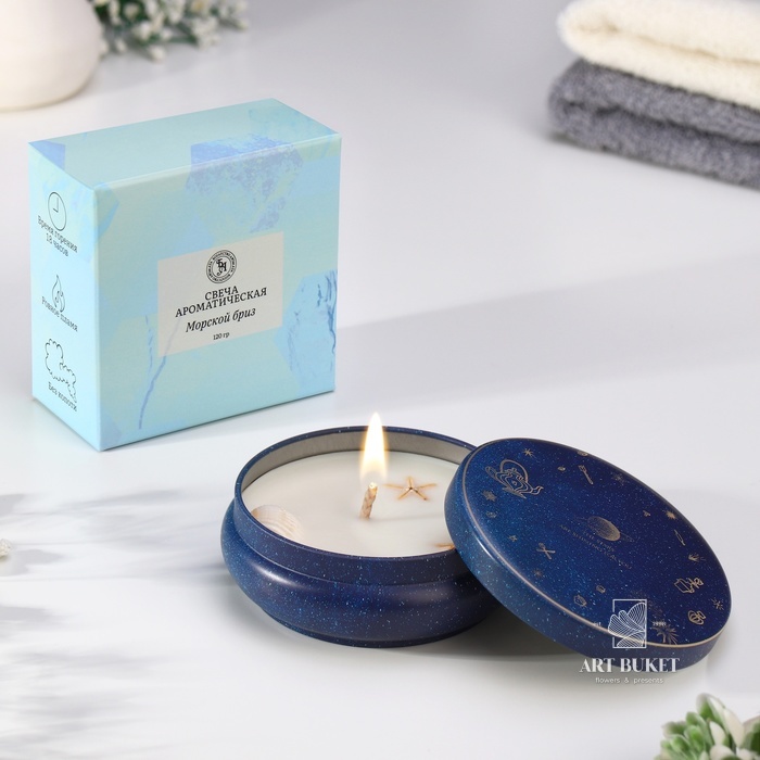 Свеча ароматическая из соевого воска с сухоцветом "Морской бриз", 3х8,5 см, 110 г   