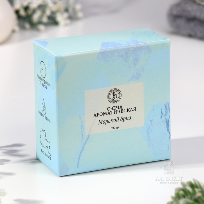 Свеча ароматическая из соевого воска с сухоцветом "Морской бриз", 3х8,5 см, 110 г   