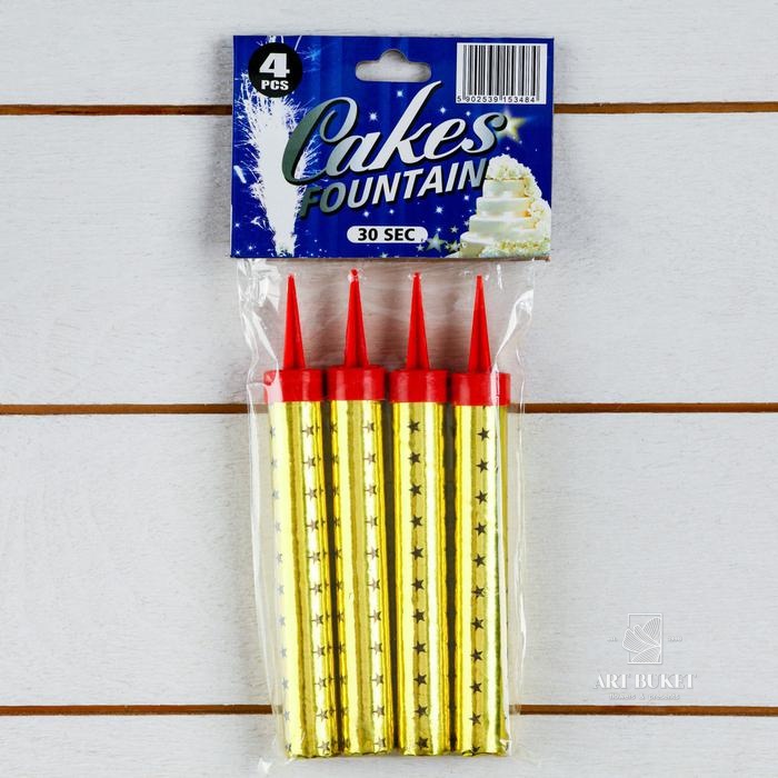 Набор тортовых свечей "Фонтаны" 10 см (4 шт) 