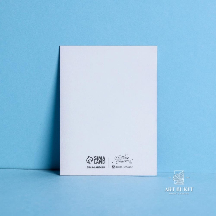 Открытка-комплимент «Для тебя», цветы, 8 × 6 см