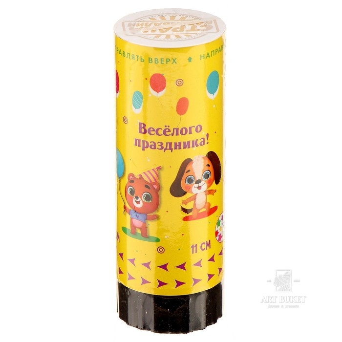 Хлопушка пружинная поворотная «Весёлого праздника», 11см