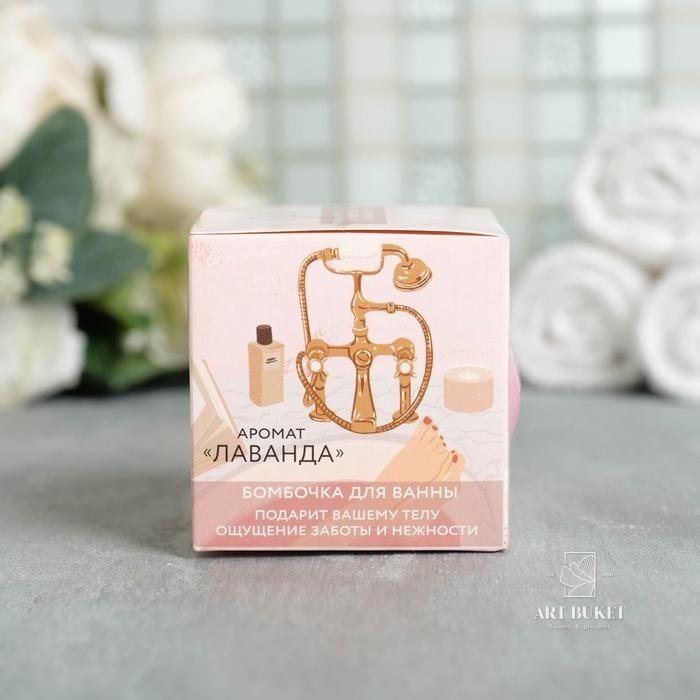 Бомбочка для ванн в коробке Dreams 130г.