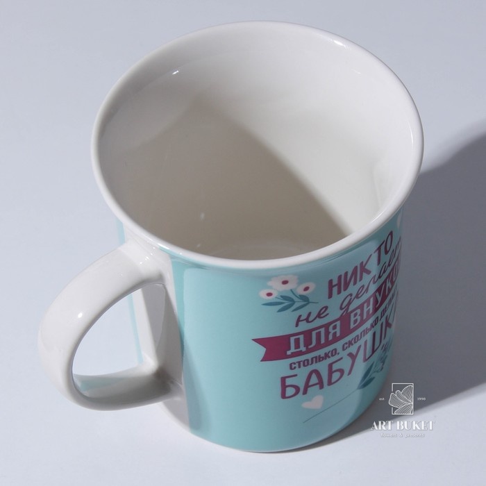 Кружка «Бабушка», 300 мл 