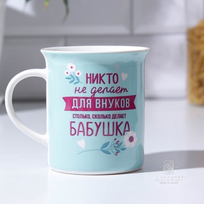Кружка «Бабушка», 300 мл 