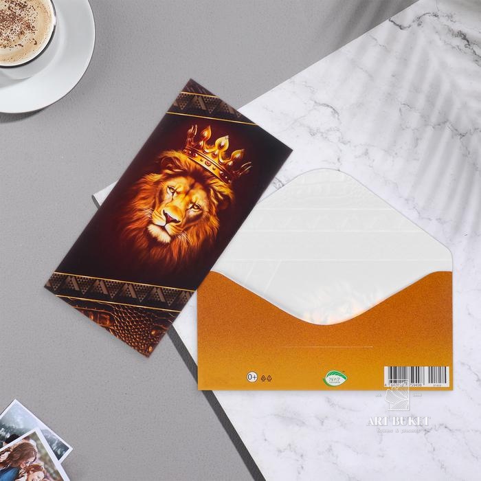 Конверт для денег "Универсальный" лев, корона, 17х8 см