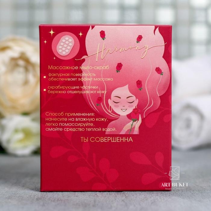 Мыло-скраб с массажным эффектом SPA harmony, 80 г, роза