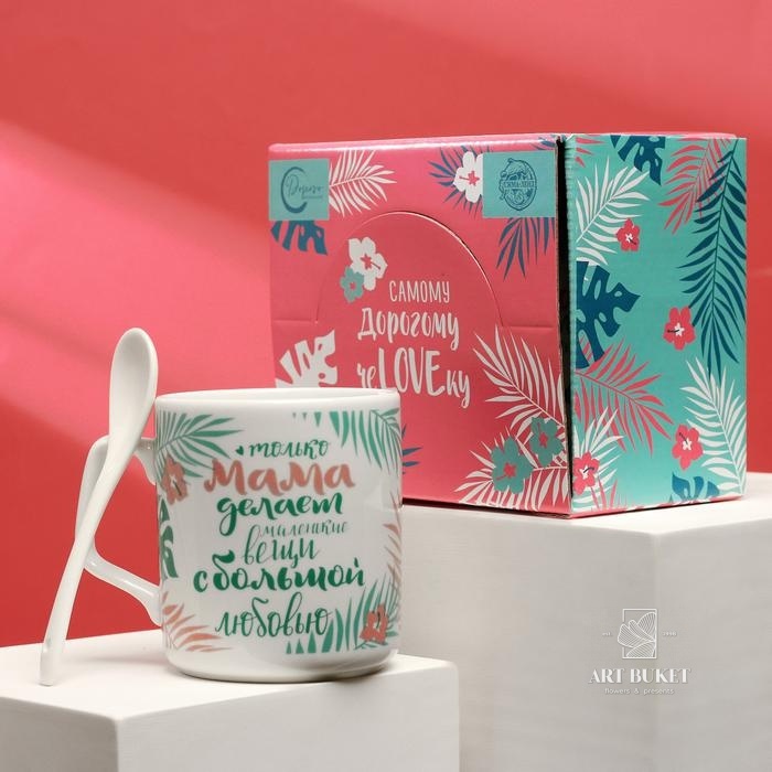 Кружка с ложкой "Мама, я тебя очень люблю", 300 мл  