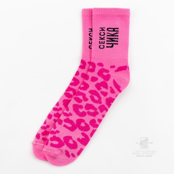 Подарочный набор "Для Богини" маска для сна, носки 3 пары 