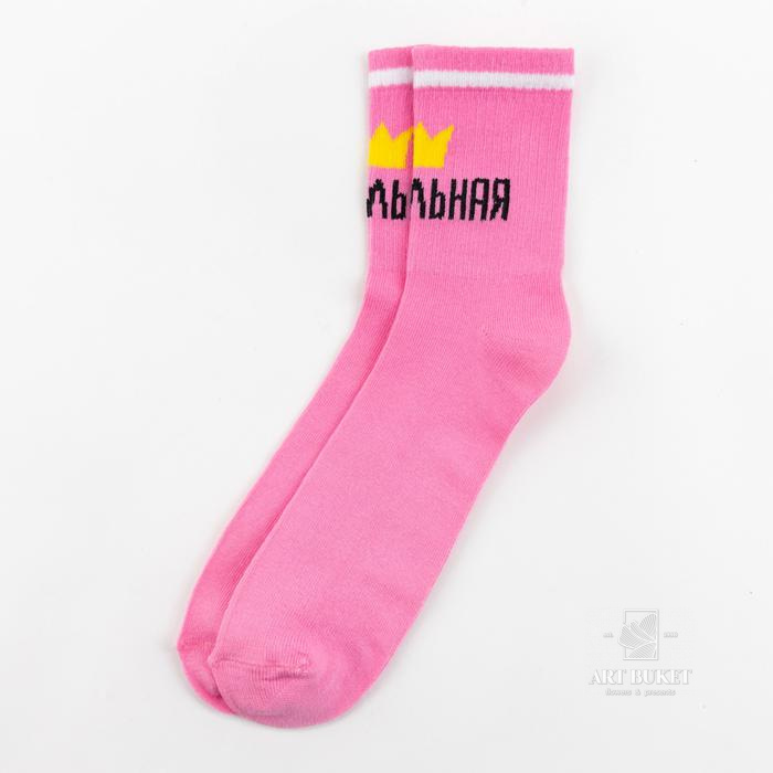 Подарочный набор "Для Богини" маска для сна, носки 3 пары 