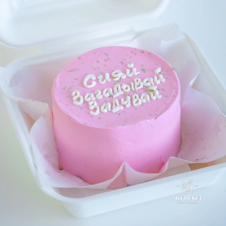 Бенто торт "Сияй, загадывай, задувай"