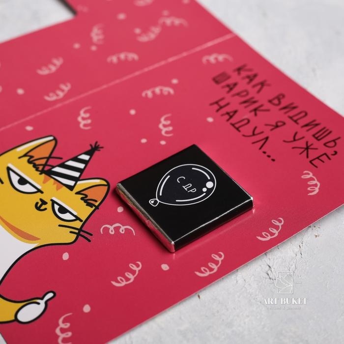 Шоколад 5 г в открытке "Поздравить с чем-то там"   