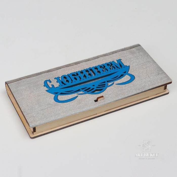 Конверт деревянный "С Юбилеем!" серебряный, синий узор, 17 х 8,5 х 2 см 