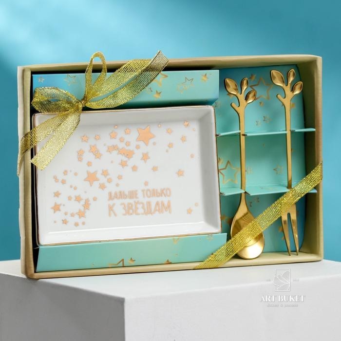 Набор "Дальше только к звёздам", тарелочка, ложка