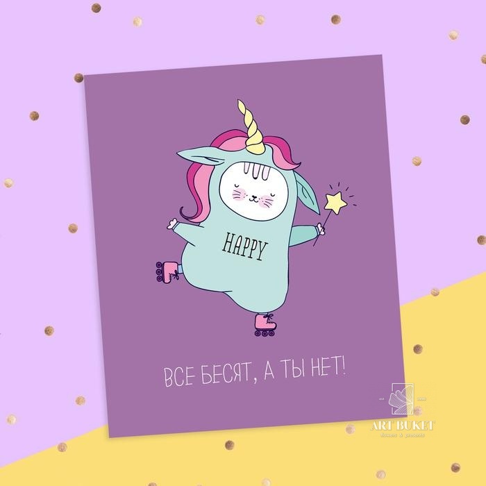 Открытка-инстаграм "Все бесят" кот-единорог, 8,8 х 10,7 см   